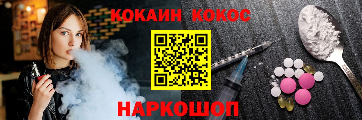 Кокаин  Кокаин Columbia  Вход с VPN  Кокаин VHQ  Кузнецк 