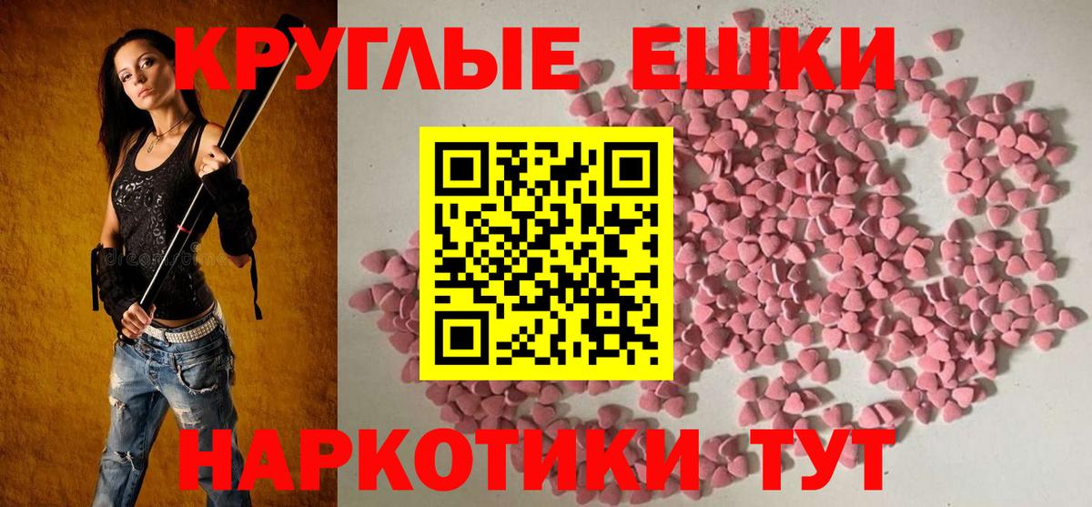 Кузнецк  Ecstasy бентли  как найти   Вход с VPN 