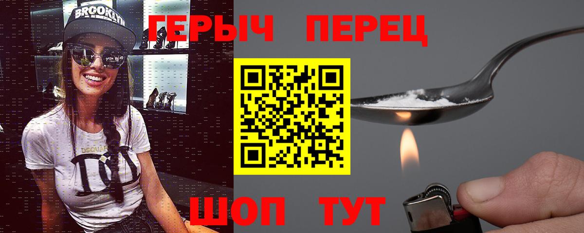 ГЕРОИН афганец  Вход с VPN  ГЕРОИН  Кузнецк 