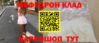 синтетический гашиш Канаш
