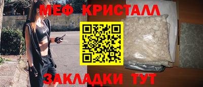 мефедрон Камышлов