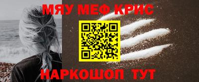 мефедрон VHQ Кандалакша