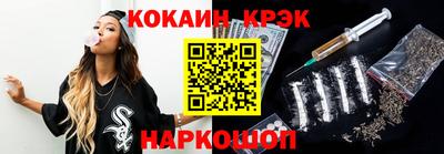 синтетический гашиш Канаш
