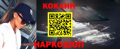 мефедрон VHQ Кандалакша