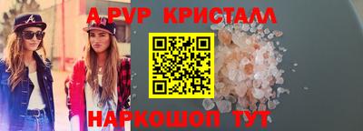 мефедрон VHQ Кандалакша