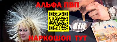 мефедрон VHQ Кандалакша