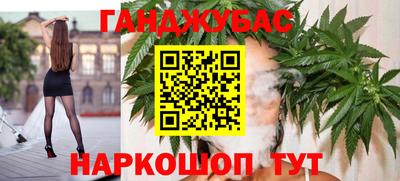 синтетический гашиш Канаш