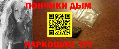 мефедрон VHQ Кандалакша