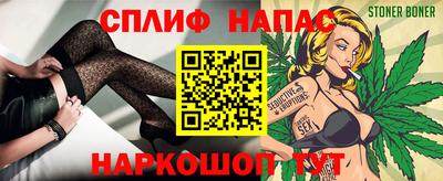 мефедрон VHQ Кандалакша