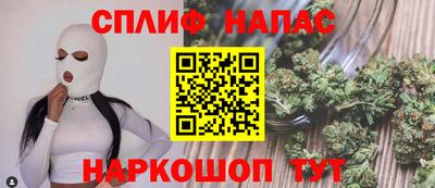 мефедрон Камышлов