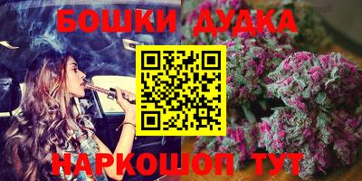 мефедрон VHQ Кандалакша
