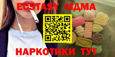 мефедрон Камышлов