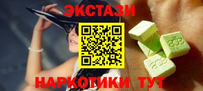 синтетический гашиш Канаш