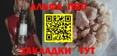 синтетический гашиш Канаш