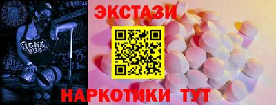 мефедрон VHQ Кандалакша