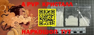 мефедрон VHQ Кандалакша