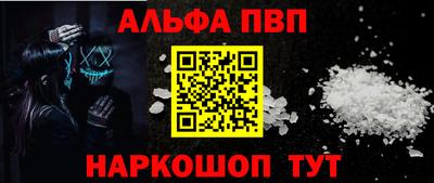 мефедрон Камышлов