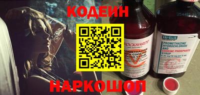 мефедрон VHQ Кандалакша