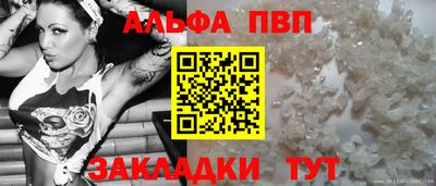 мефедрон Камышлов