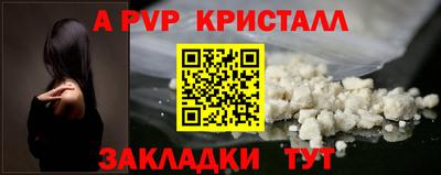 синтетический гашиш Канаш