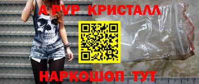 мефедрон Камышлов