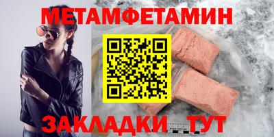 синтетический гашиш Канаш
