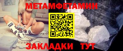 мефедрон VHQ Кандалакша
