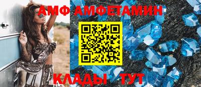 мефедрон VHQ Кандалакша