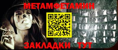 мефедрон Камышлов