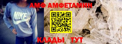 мефедрон VHQ Кандалакша
