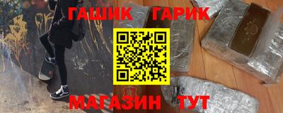 синтетический гашиш Канаш