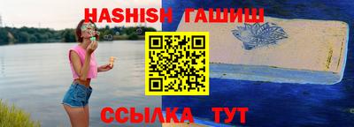 мефедрон Камышлов