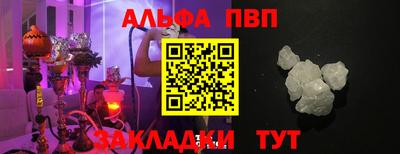 синтетический гашиш Канаш
