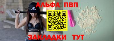 мефедрон Камышлов