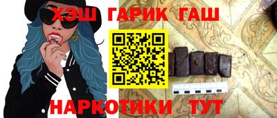 синтетический гашиш Канаш