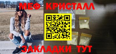 мефедрон Камышлов