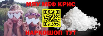 мефедрон VHQ Кандалакша