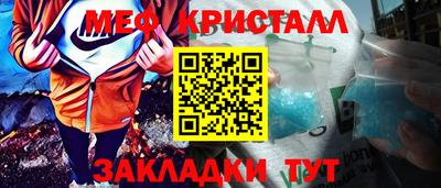 мефедрон Камышлов