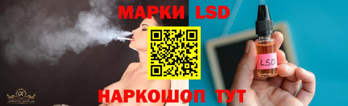 LSD-25 экстази ecstasy Кузнецк
