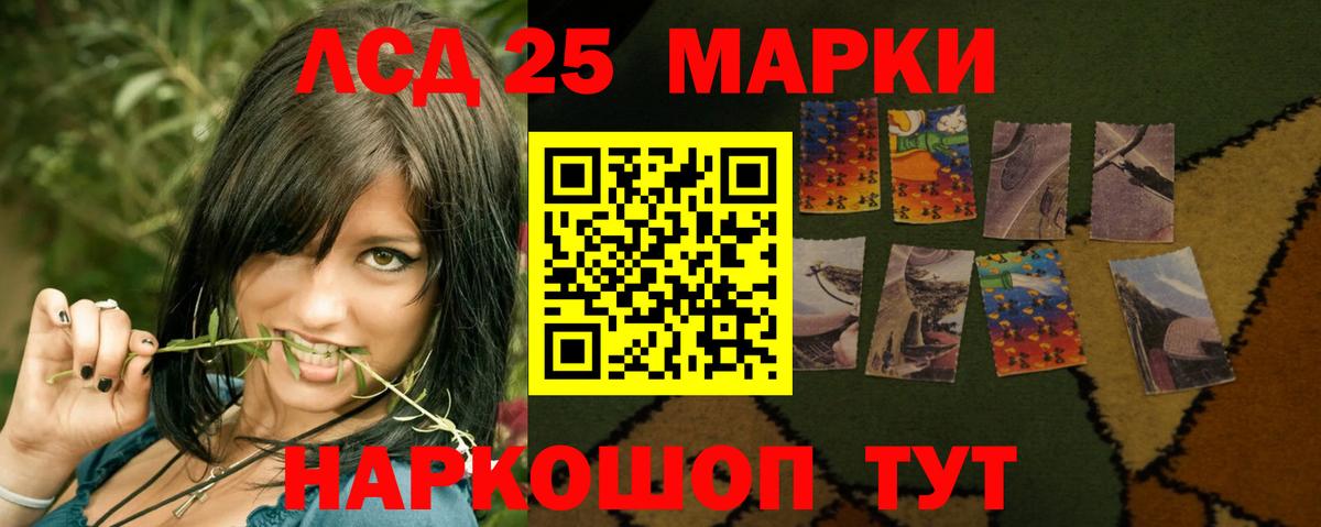 Кузнецк  ЛСД экстази кислота  МЕГА ссылки  Вход с VPN 