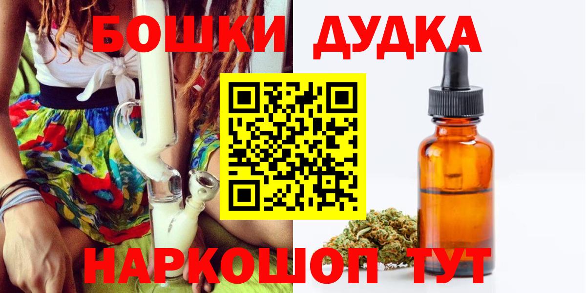 Канабис MAZAR  Марихуана Ganja  МАРИХУАНА сатива  Кузнецк  Вход с VPN 